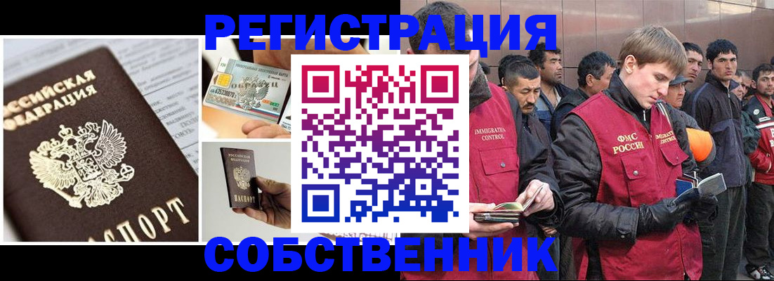 форма 3 в Боре